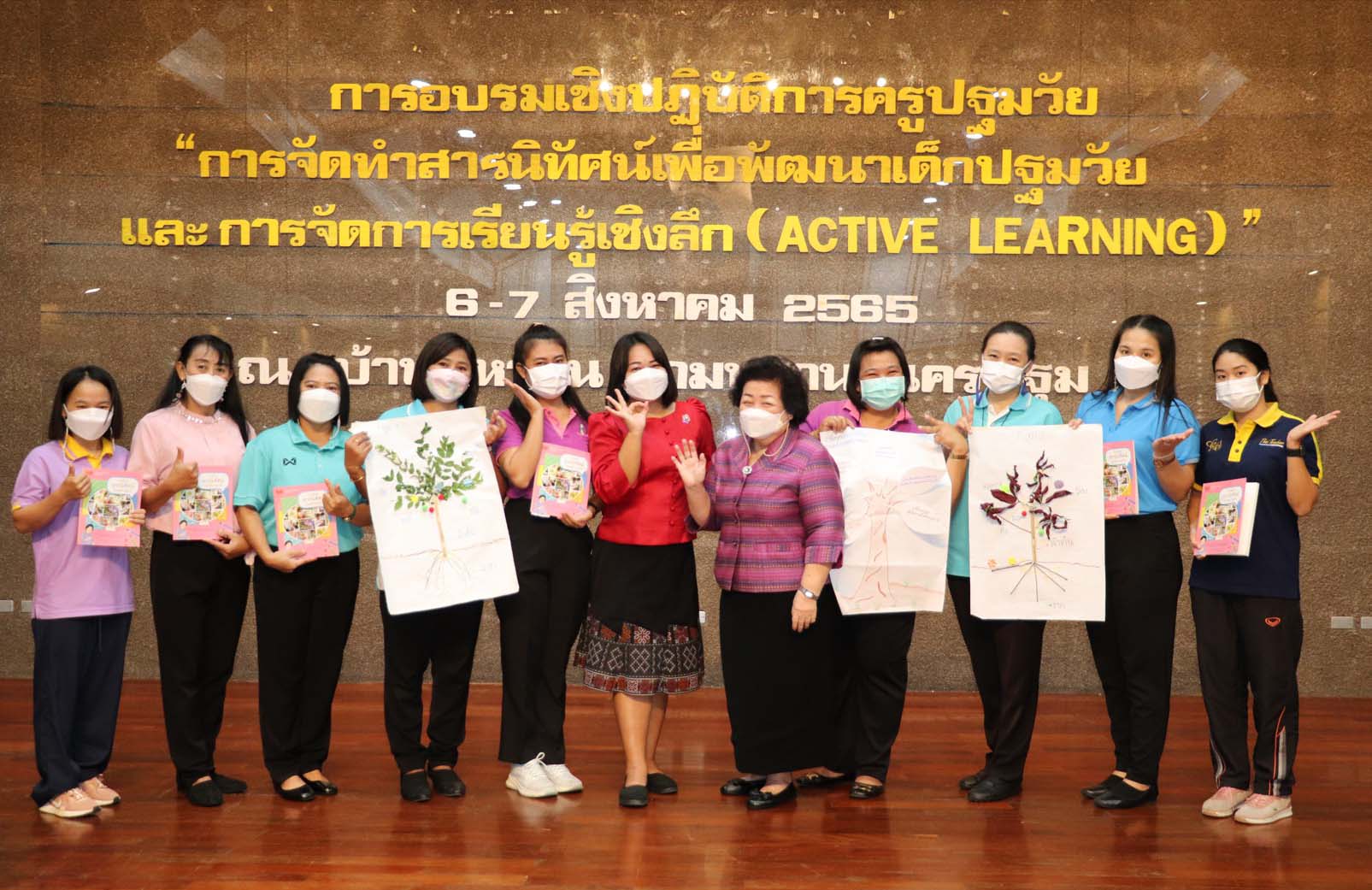 6 7 ส.ค 65 สารนิทัศน์ฯ 39