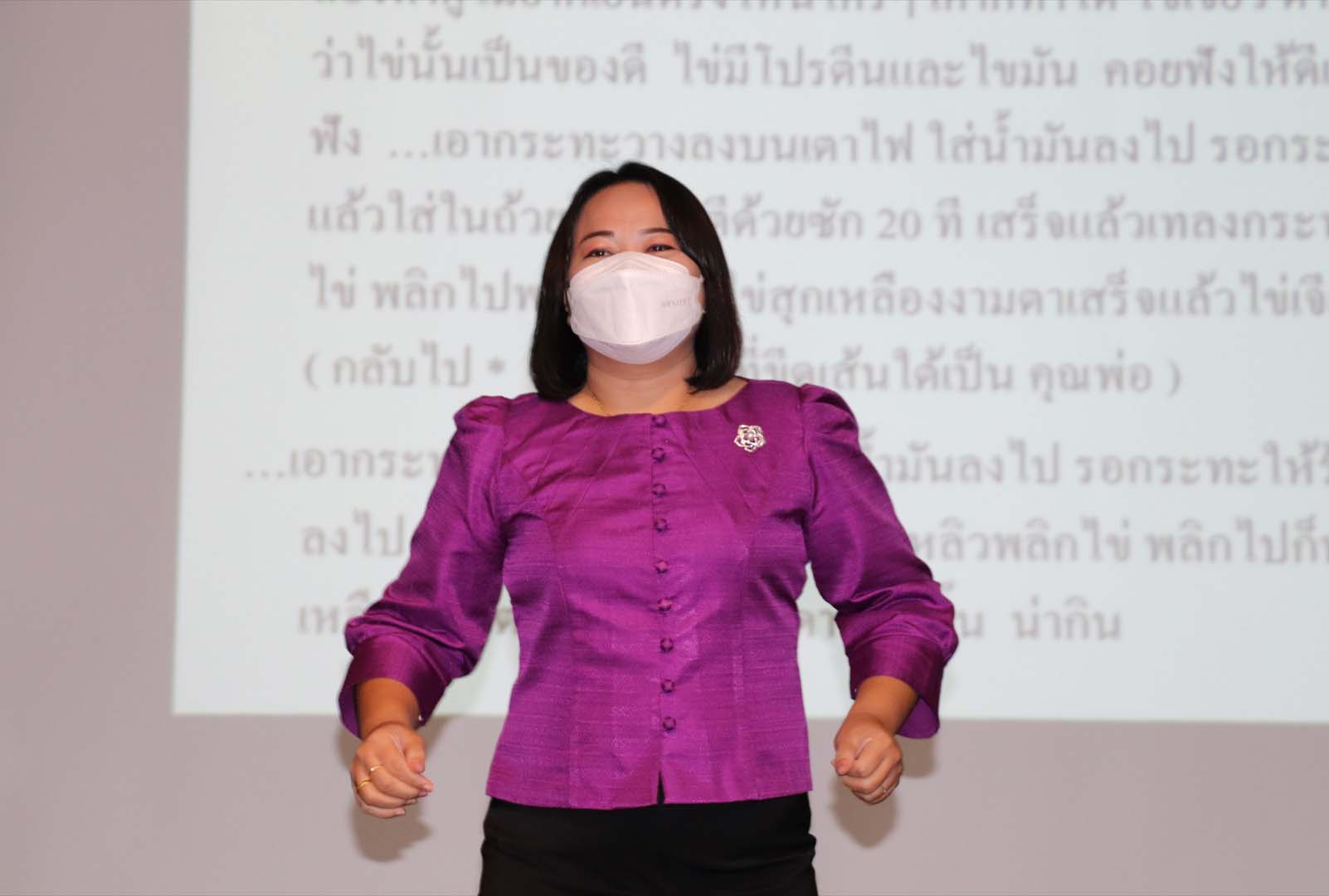 6 7 ส.ค 65 สารนิทัศน์ฯ 4