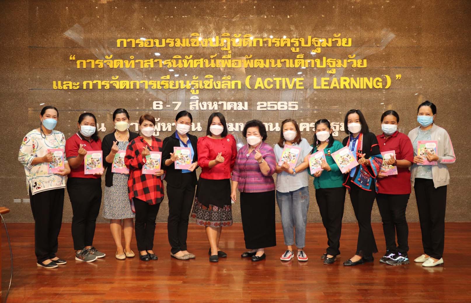 6 7 ส.ค 65 สารนิทัศน์ฯ 41 1