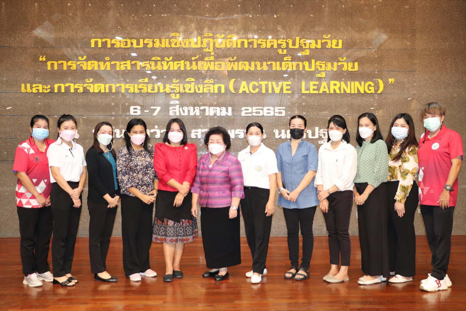 6 7 ส.ค 65 สารนิทัศน์ฯ 41