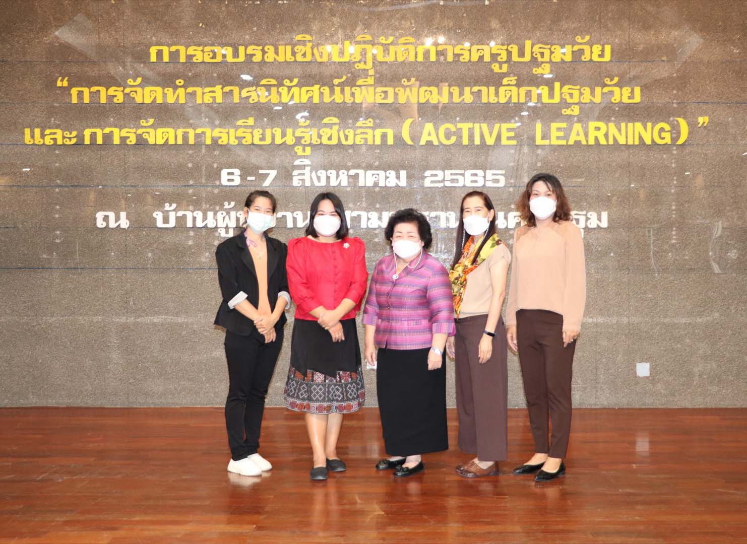 6 7 ส.ค 65 สารนิทัศน์ฯ 43