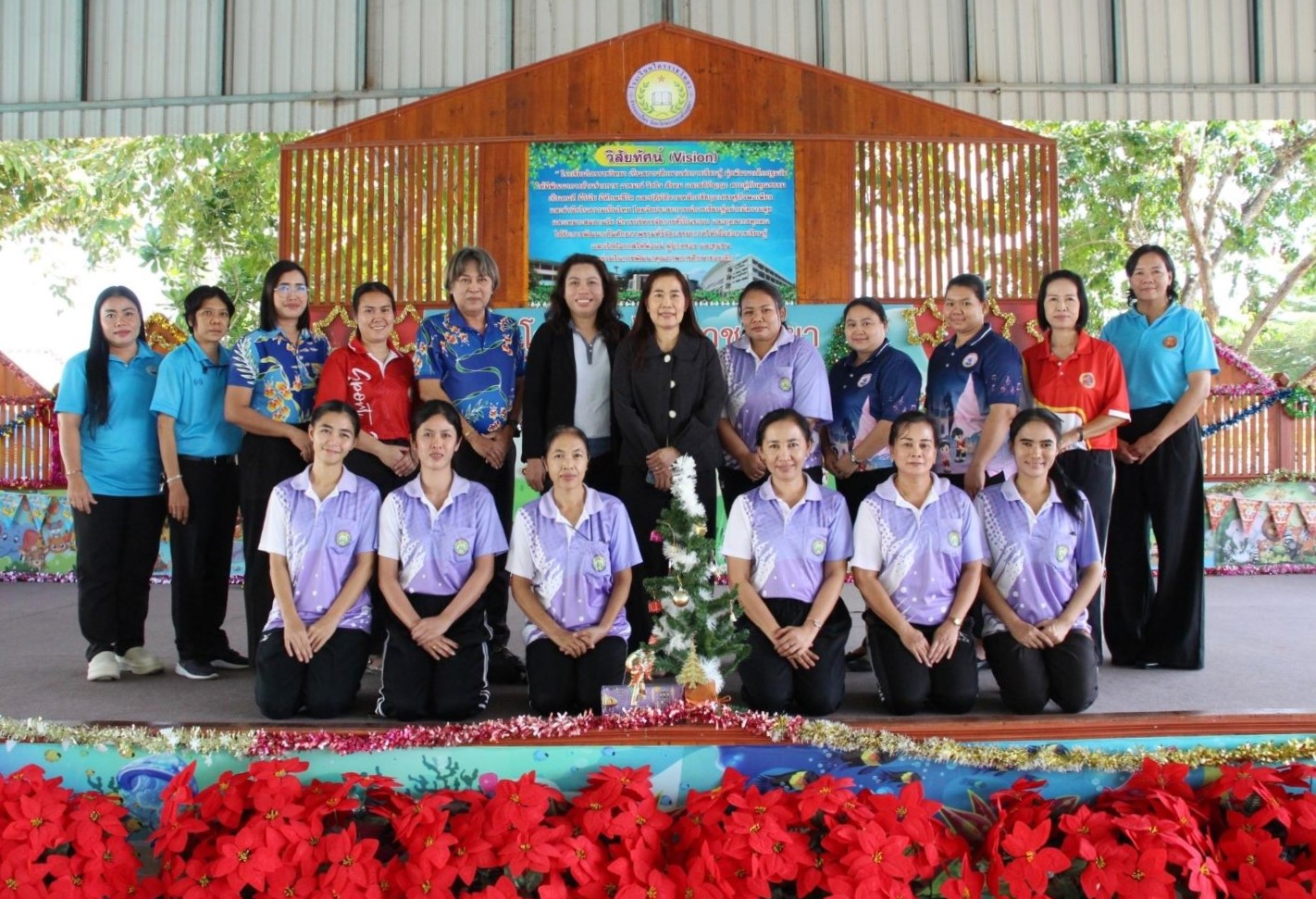 6 ธ.ค. 67 ไตรราชวิทยา 2