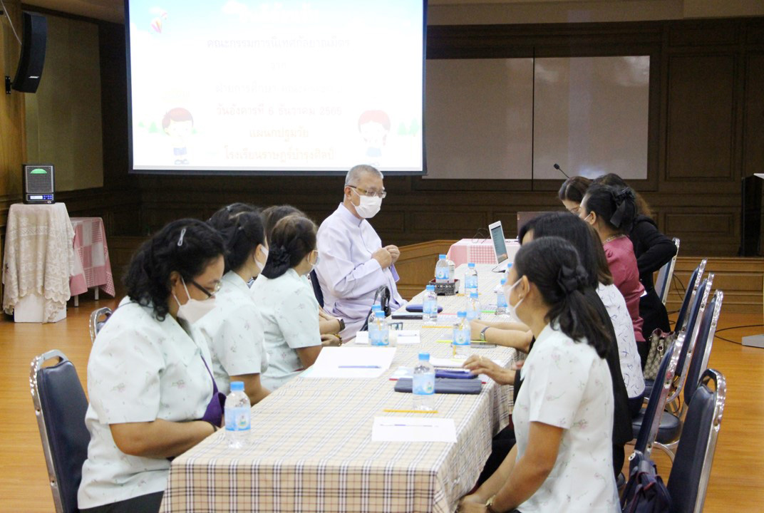6 ธ.ค 65 นิเทศฯ รร.ราษฎร์บำรุงศิลป์ 1