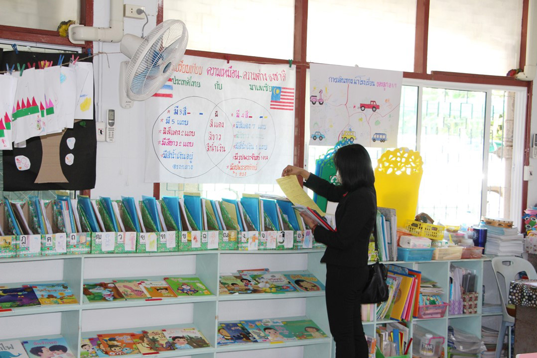 6 ธ.ค 65 นิเทศฯ รร.ราษฎร์บำรุงศิลป์ 8