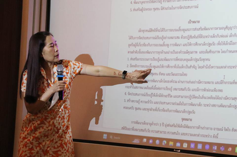 8 ก.ค. 66 หลักสูตรสถานศึกษา 10