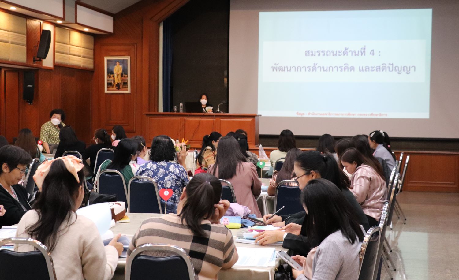 8 มิ.ย.67 สมรรถนะฯ 40