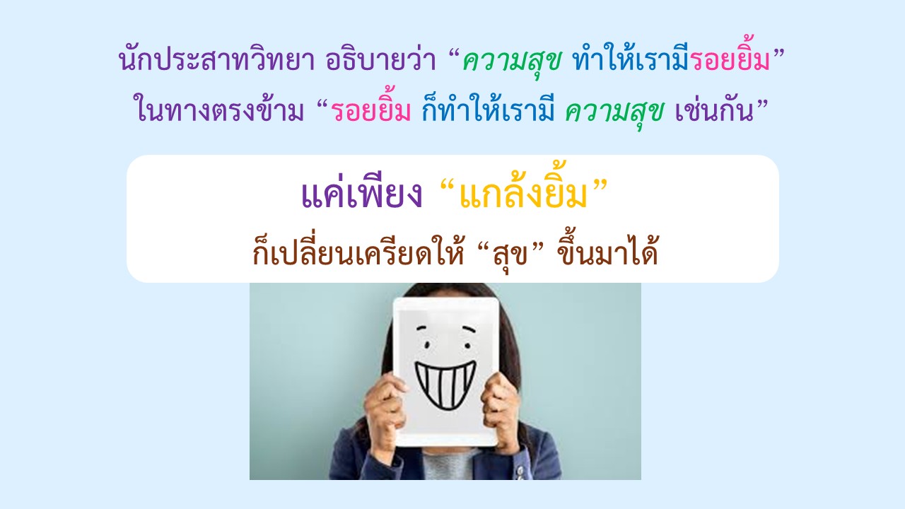 9 พ.ค. 68 พี่เลี้ยงฯ 6