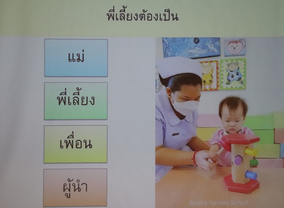 Slide29