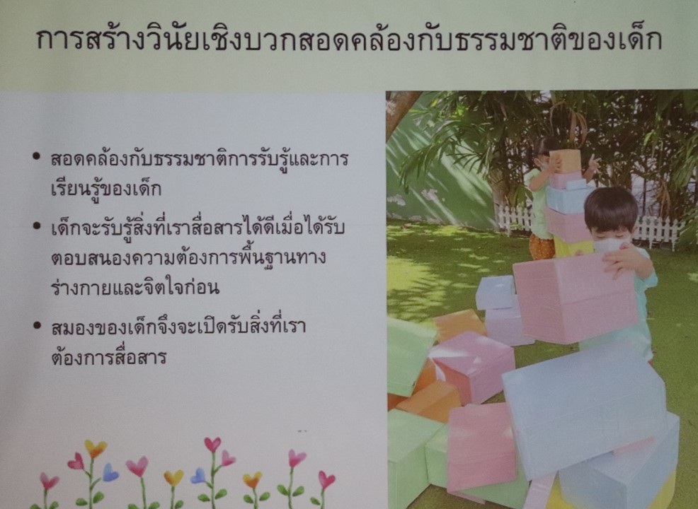 Slide33
