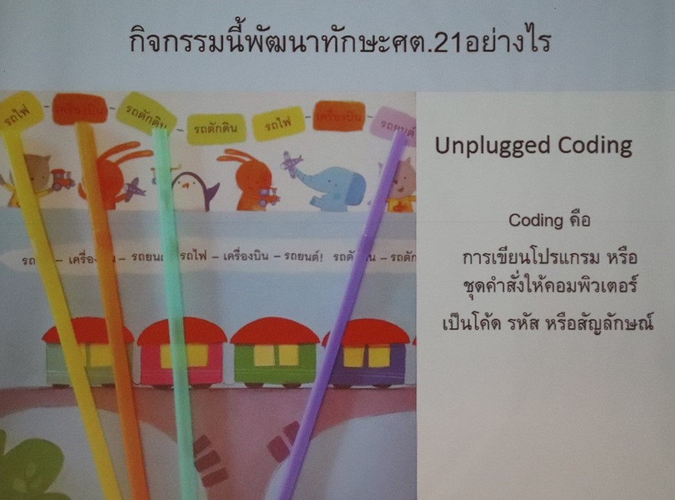 Slide34