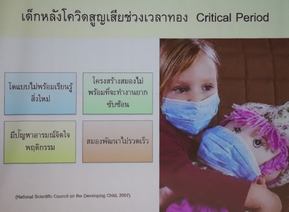 Slide9