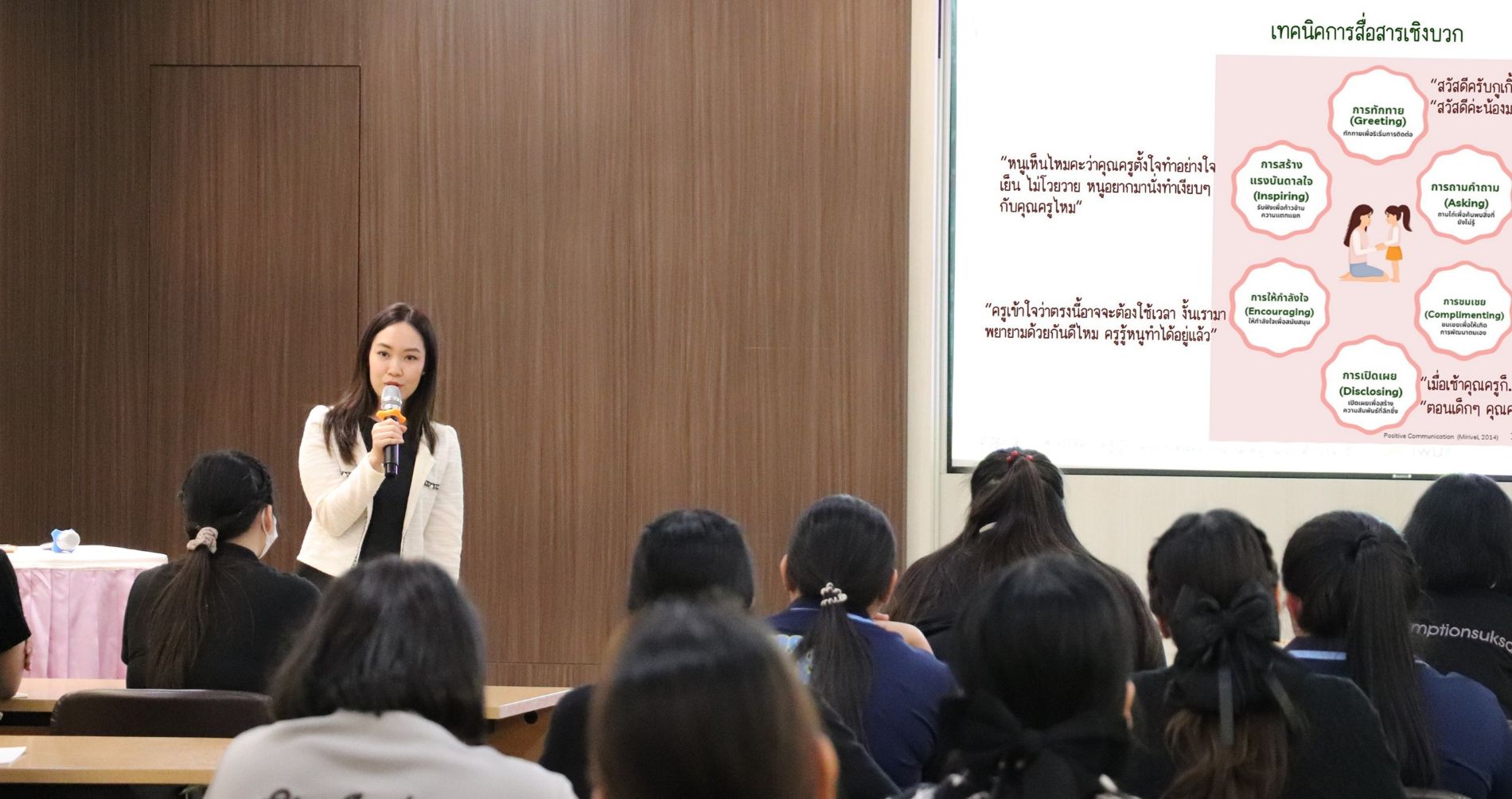 13 มี.ค. 69 เนิร์สเซอรี่ 6