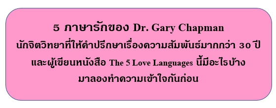 ภูมิคุ้มกัน