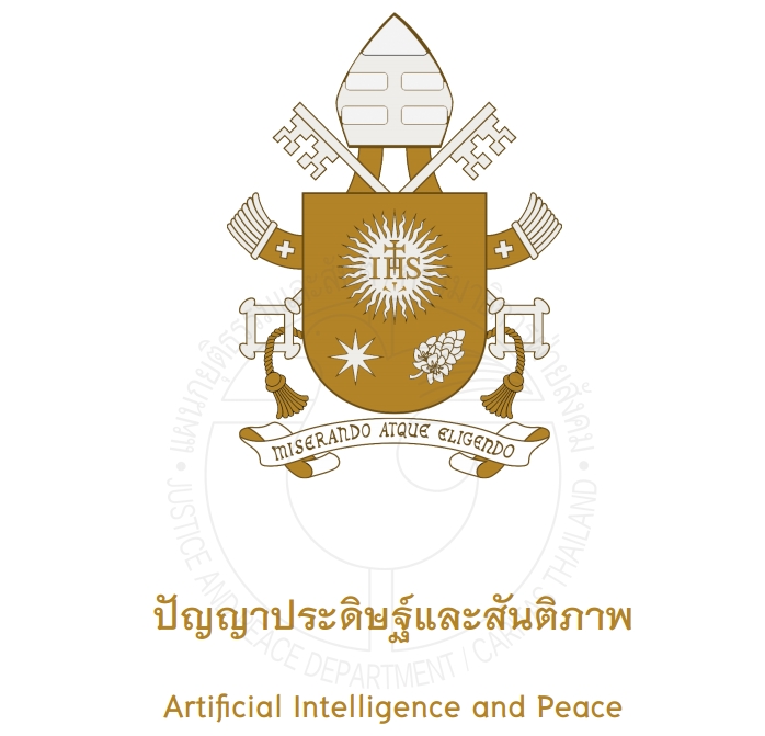 AIandPeace