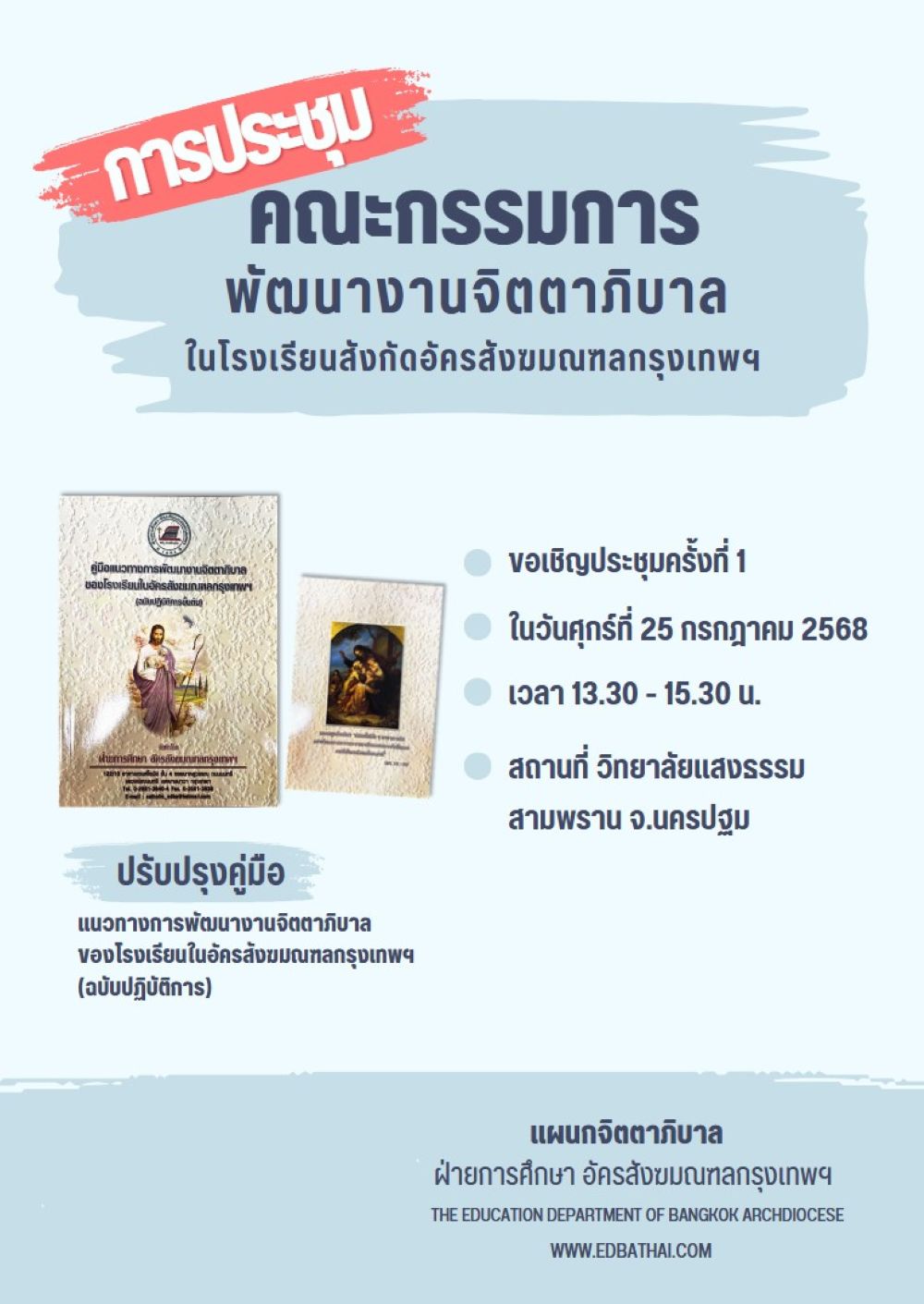 12 68 07 25 1Jitta 35
