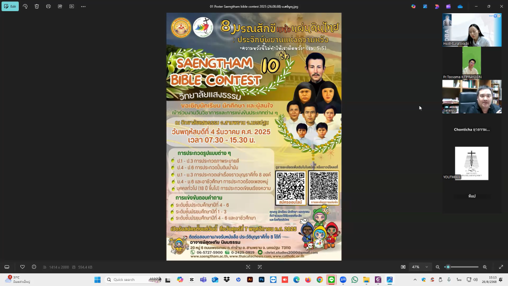 10 Screenshot 36