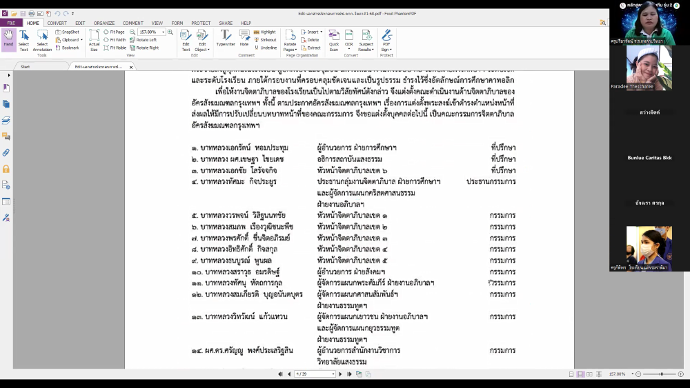 4 Screenshot 15