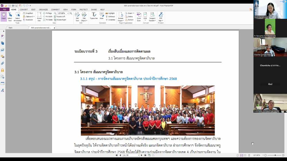 6 Screenshot 17