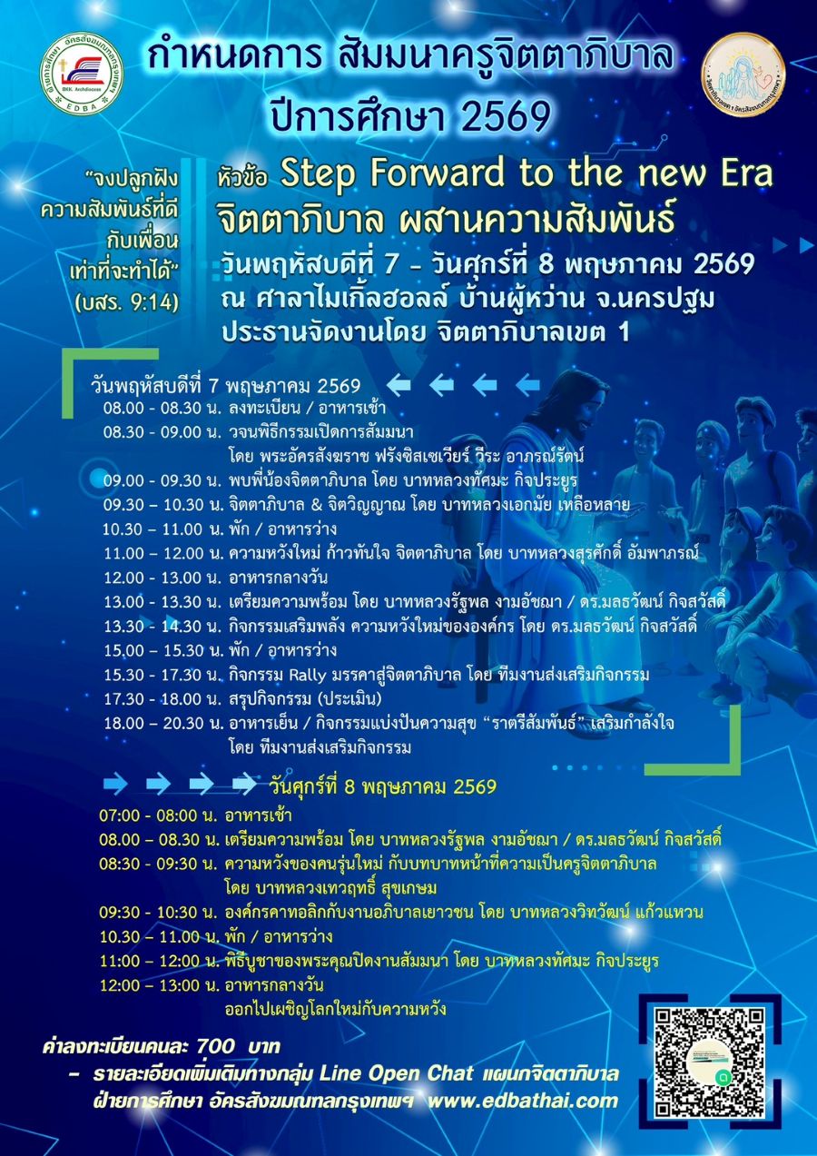 9 PosterJitta2 3 68
