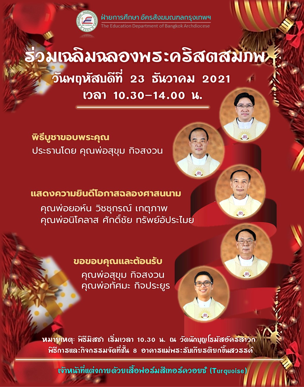 23 12 2021 EDBA 5