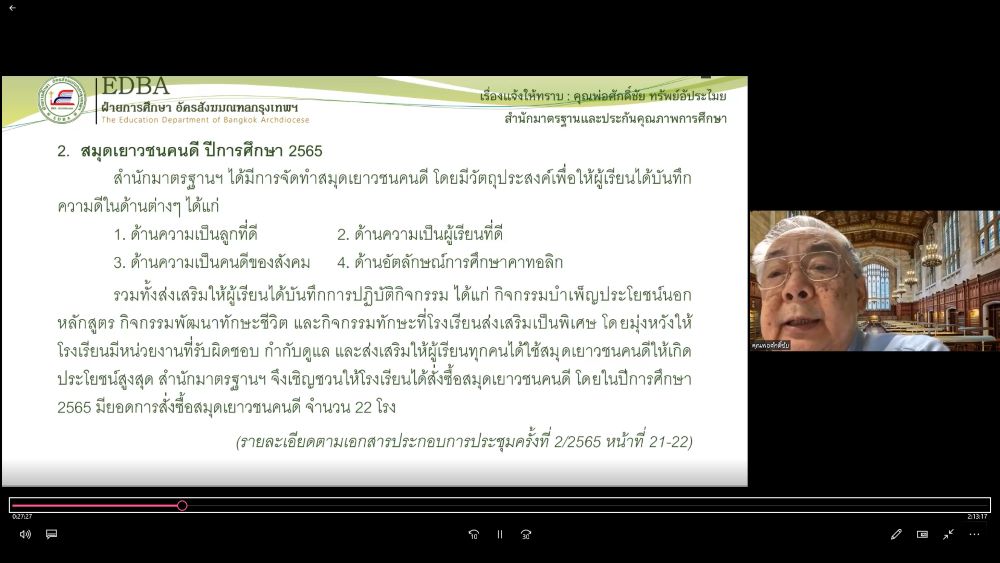 1 Screenshot 3