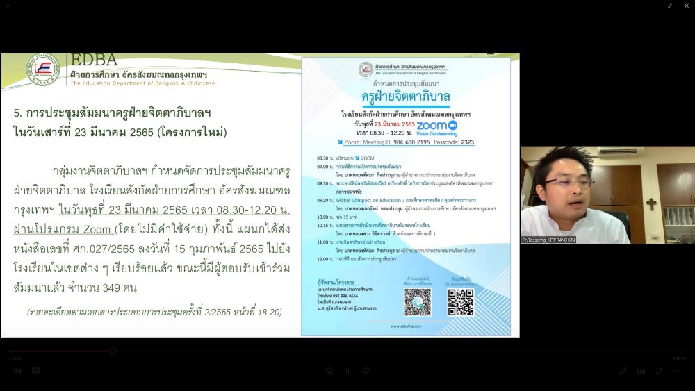 2 Screenshot 1