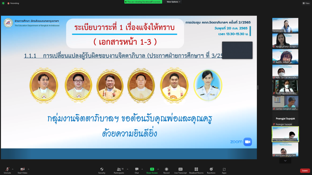 5 Screenshot 3337 1024