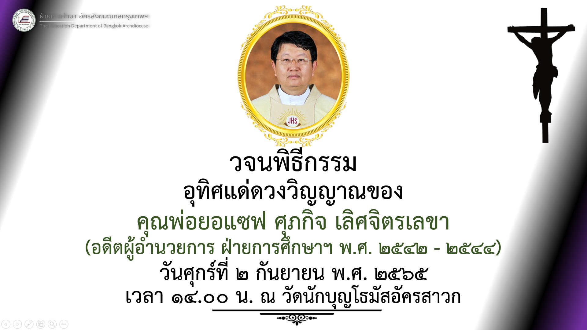 00 Poster 02 09 65 2ok