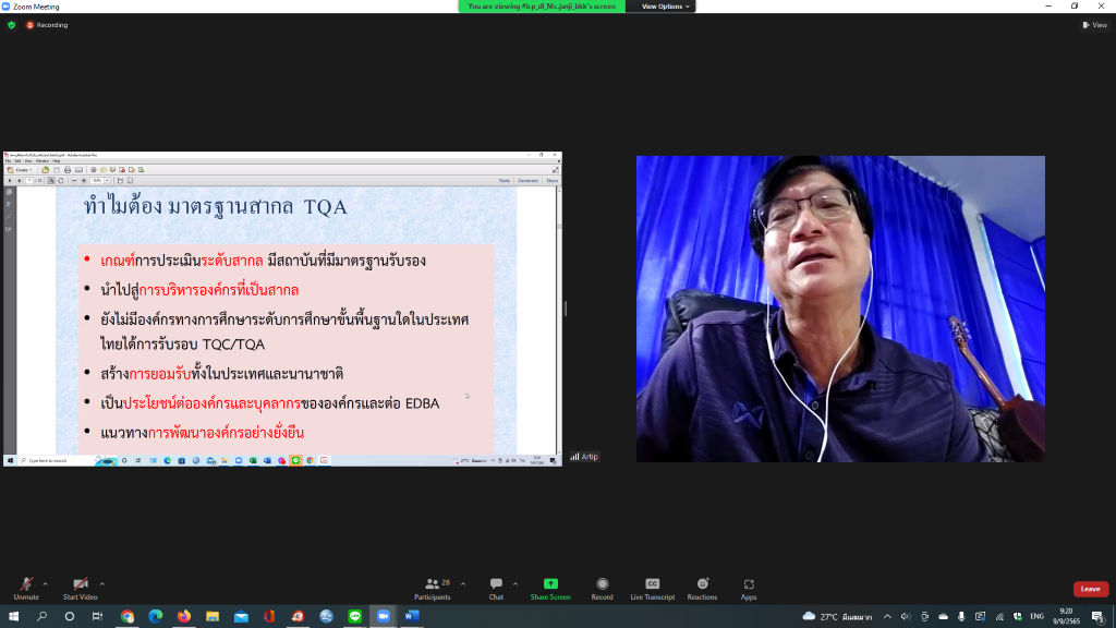 2 Screenshot 3981 1024