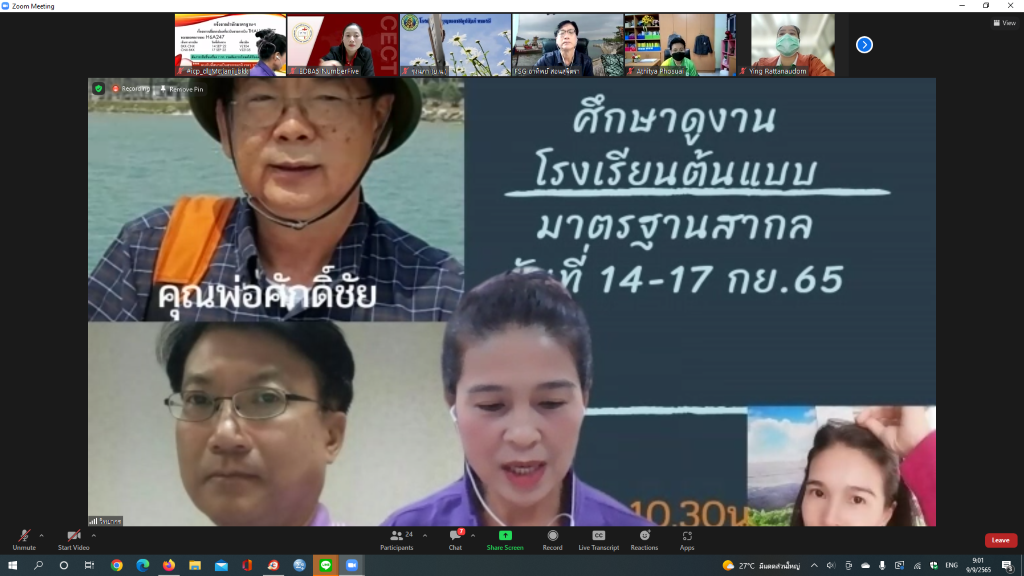 4 Screenshot 3961 1024