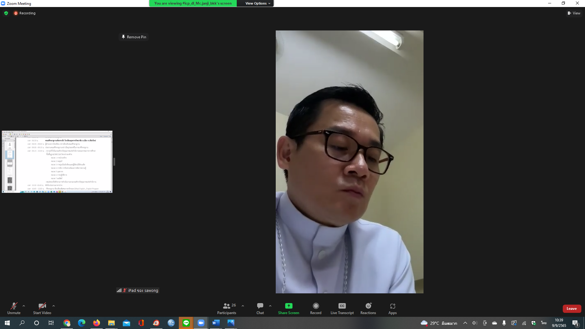 5 Screenshot 4014