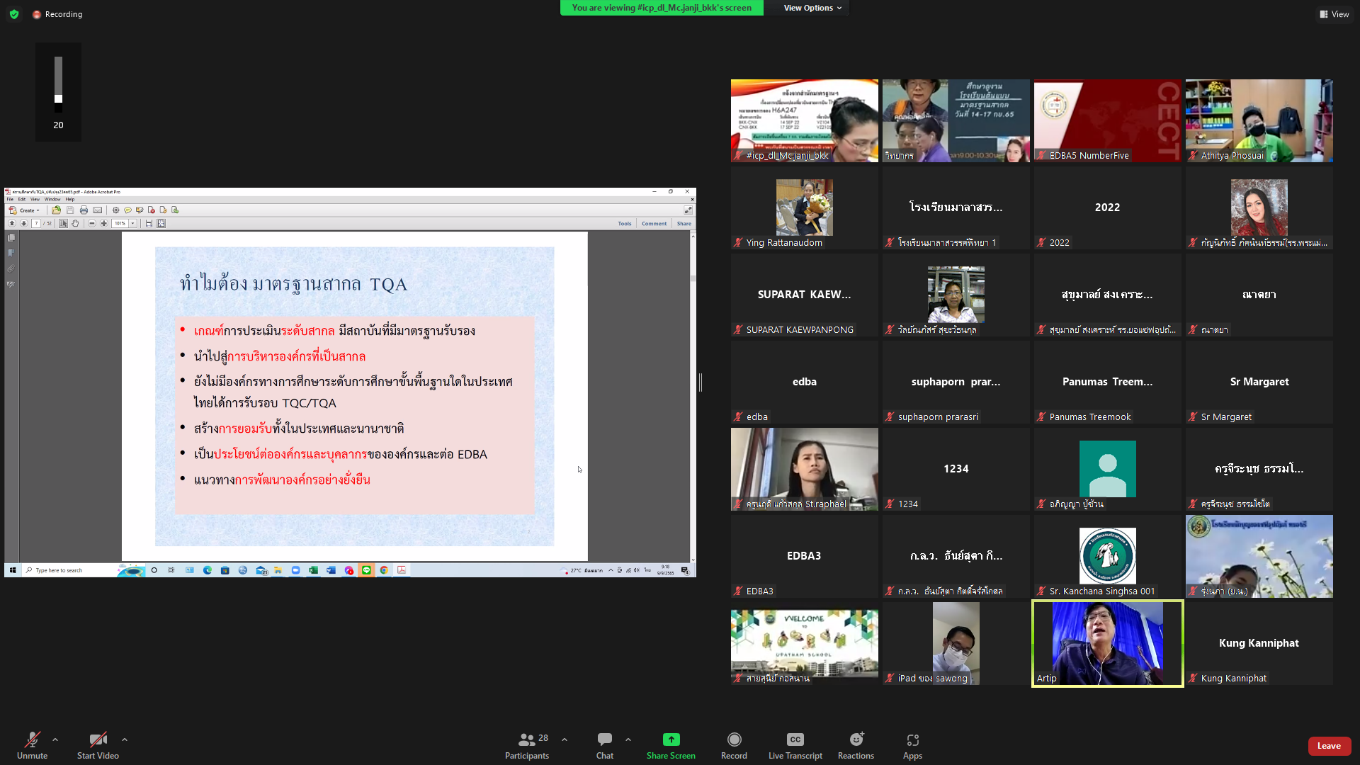 7 Screenshot 3978