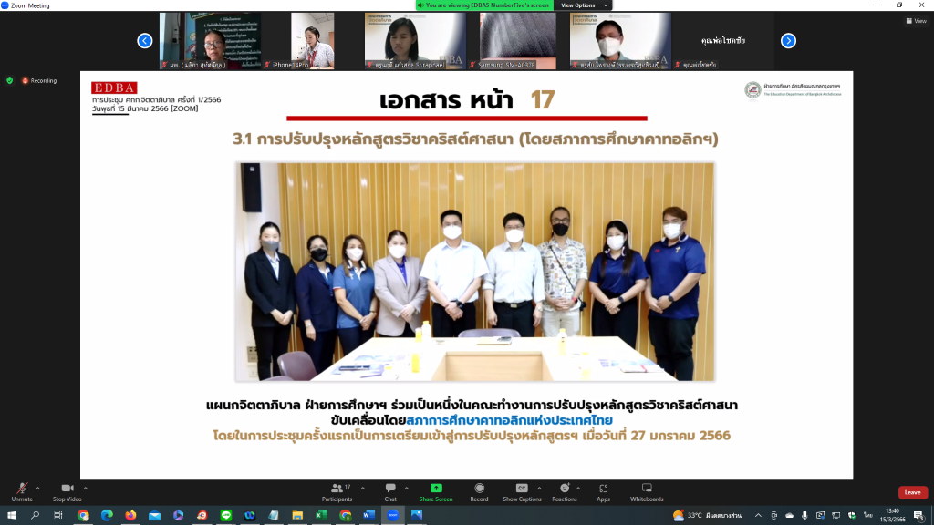 5 Screenshot 4740 1024