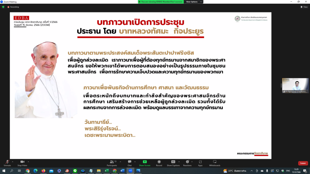 6 Screenshot 4700 1024