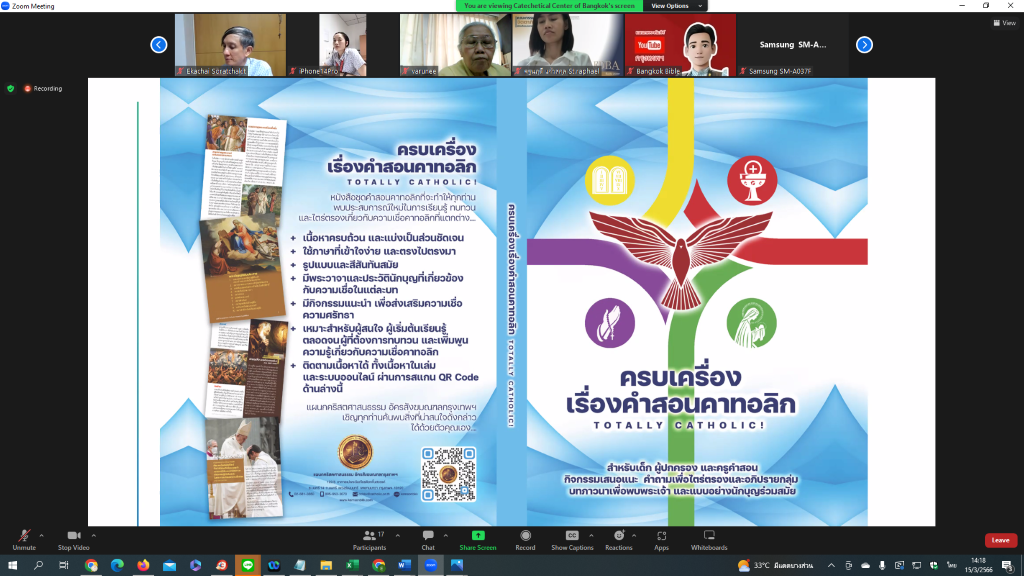 8 Screenshot 4904 1024