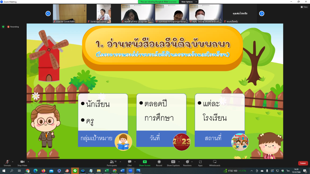 9 Screenshot 4949 1024