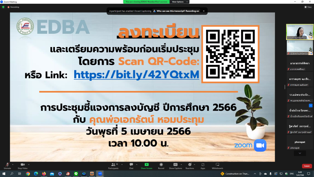 7 Screenshot 5196 1024