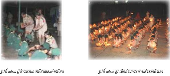 image003 301165