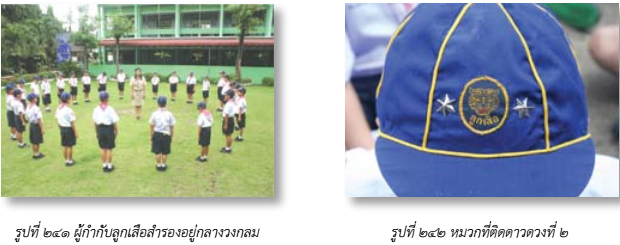 image001 220665