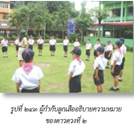 image003 220665