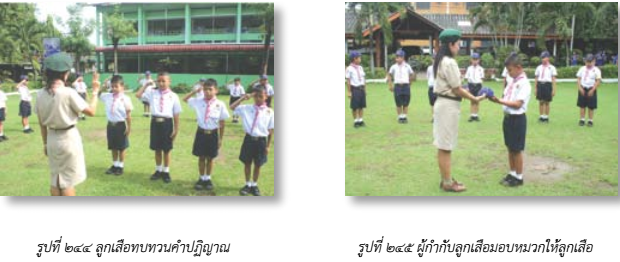 image005 220665