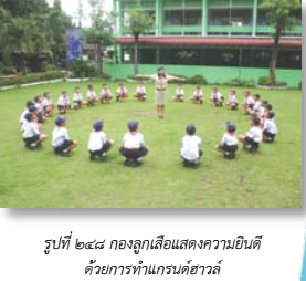 image009 220665