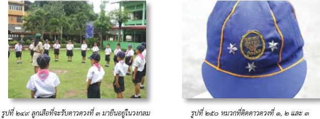 image001 6 7 65