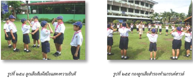 image007 6 7 65