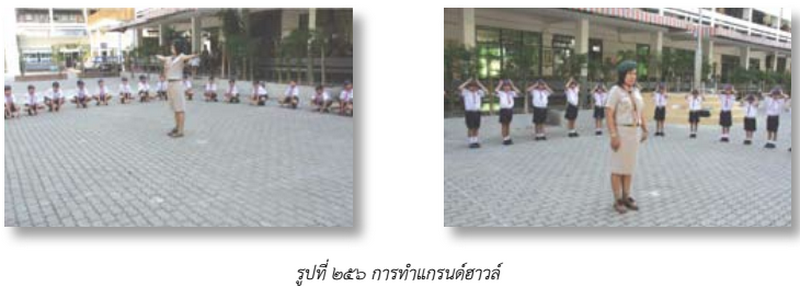 image001 12 7 65 resize