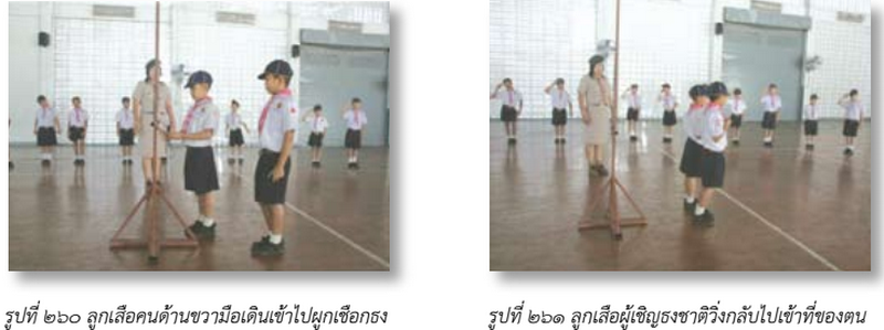 image005 12 7 65 resize