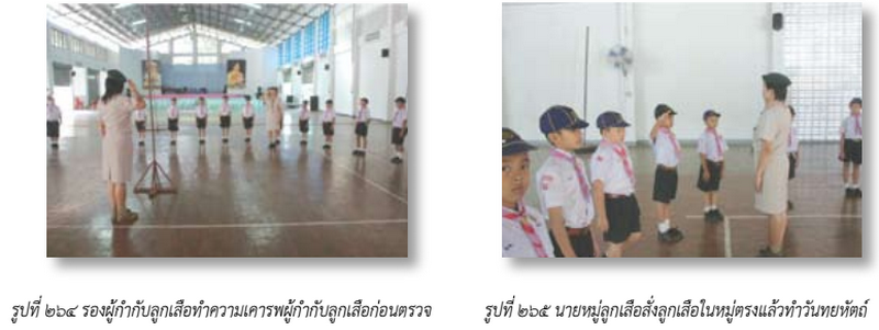 image009 12 7 65 resize