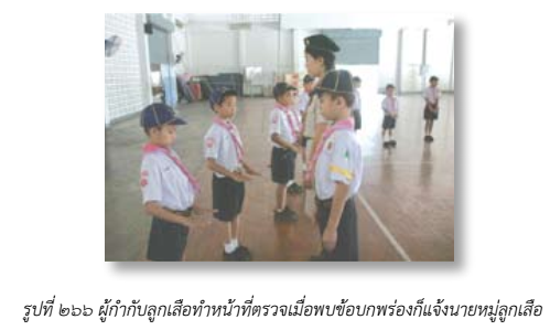image011 12 7 65