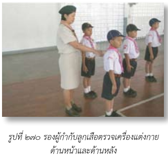 image017 12 7 65
