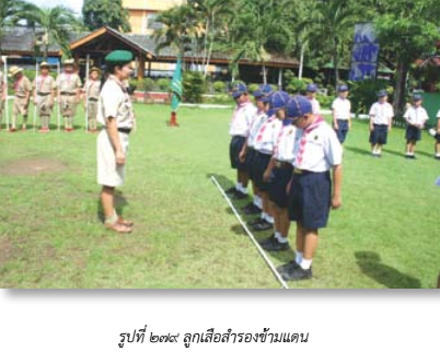 image009 270765